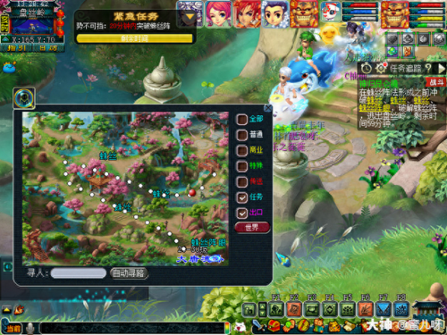 梦幻西游神器合昆仑镜(梦幻西游上古神器打图)插图13