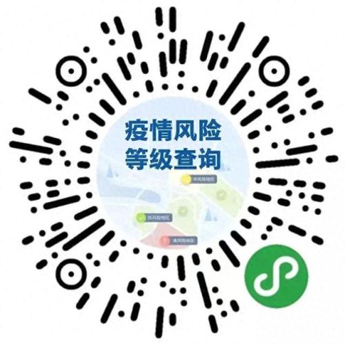 行动轨迹怎么查询-(行动轨迹怎么写)插图6