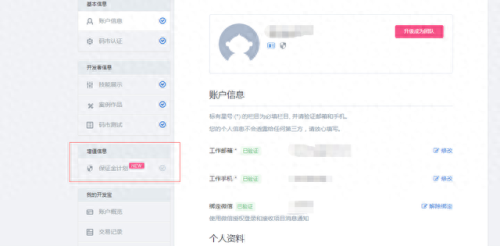 网上接活(网上接活的网站有哪些)插图2