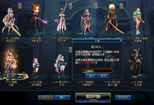 dnf租赁武器跨界bug(dnf现在武器怎么跨界)插图4 dnf租赁武器跨界bug(dnf现在武器怎么跨界)插图4