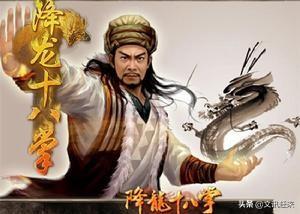 武林天龙(武林群侠传天龙路线)插图8