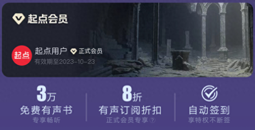 哪个有声小说软件好(听书排行榜第一名)