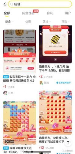 天天斗地主奶茶mm技能(天天斗地主跑得快创建房间)插图17