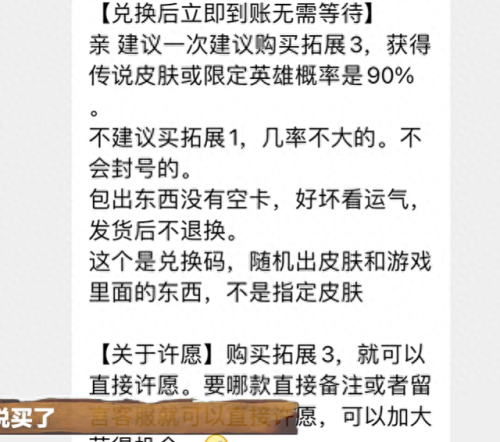 英雄联盟激活码兑换(英雄联盟激活码大全)插图3