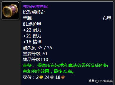 泰罗克掉落(泰罗奥特曼第1集)插图39