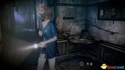 零月蚀的假面(零月蚀的假面2023年发售)插图32