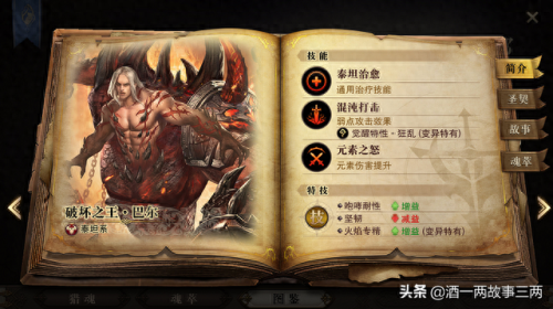 猎魂觉醒大剑后期怎么搭配装备(猎魂觉醒大剑全面攻略)插图11 猎魂觉醒大剑后期怎么搭配装备(猎魂觉醒大剑全面攻略)插图11