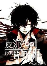 快穿攻略np肉(快穿纯爱小说攻略)插图3