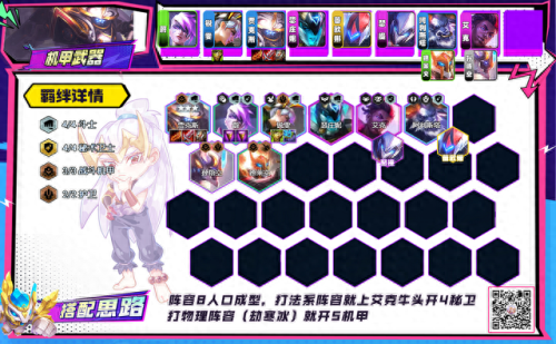 武器打瑞文思路(锐雯光速qa教学)插图3