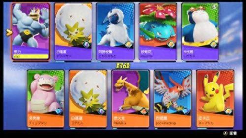 奥拉到怎么更改技能(奥拉星如何撤回天赋)插图2