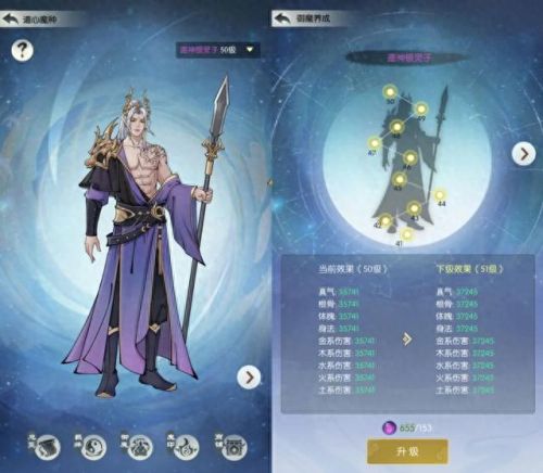 魔灵的羁绊任务攻略(魔灵的羁绊圣岩狼)插图3