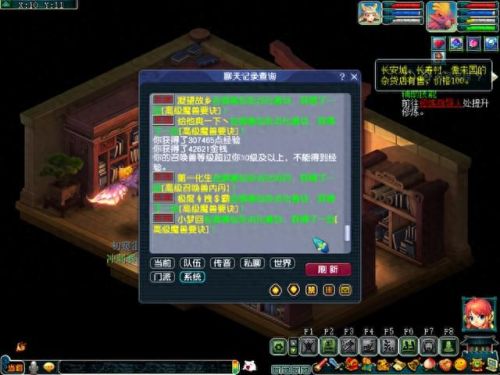 梦幻西游手游冲级最快职业(梦幻职业挖图赚钱吗)插图8 梦幻西游手游冲级最快职业(梦幻职业挖图赚钱吗)插图8