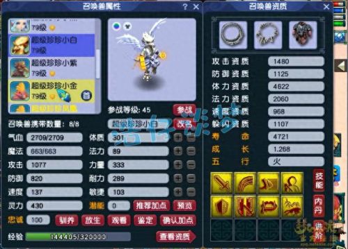 梦幻69dt攻略(梦幻西游69dt加什么)插图11 梦幻69dt攻略(梦幻西游69dt加什么)插图11