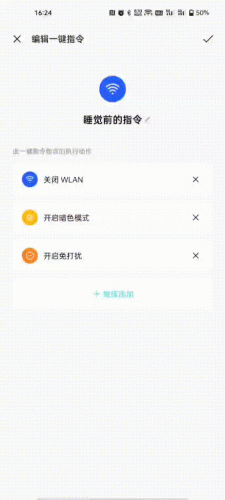 小布指令(oppo小布指令有什么用)插图3
