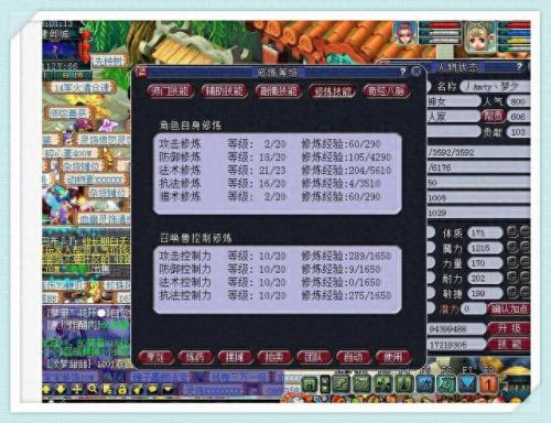 梦幻西游159力龙宫(梦幻西游159法系)插图1 梦幻西游159力龙宫(梦幻西游159法系)插图1