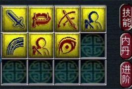 梦幻西游2 画魂进阶(梦幻西游2怎么画魂环图)插图9