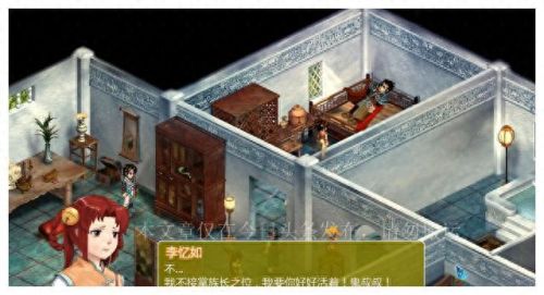 李忆如(李忆如为什么喊林月如娘亲)插图1 李忆如(李忆如为什么喊林月如娘亲)插图1