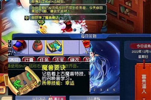 梦幻西游MW后期厉害吗(梦幻手游后期最暴力输出)