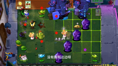 打僵尸单机游戏(抖音那个道士打僵尸游戏叫什么)插图1