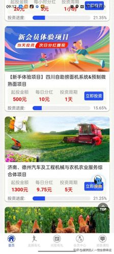 投资100每天收益3.24元(2023年发行国债最新利率表格)插图10 投资100每天收益3.24元(2023年发行国债最新利率表格)插图10