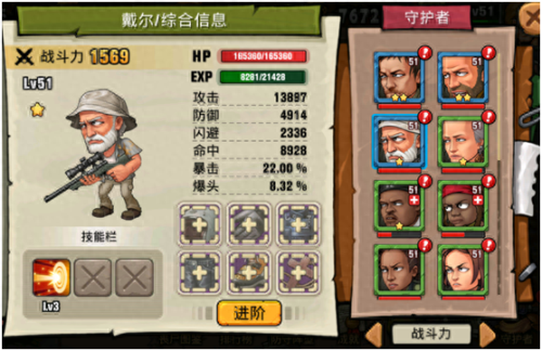 末日来袭兑换码(末日来袭兑换码大全)插图2