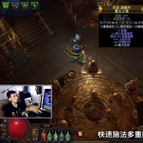 末日辅助克什么技能(末日神级辅助)插图5 末日辅助克什么技能(末日神级辅助)插图5