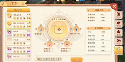 彩虹岛传奇技能需要多少级(传奇技能特效修改)插图4 彩虹岛传奇技能需要多少级(传奇技能特效修改)插图4