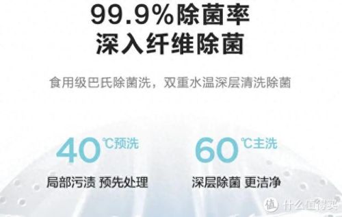 最好的洗衣机(最贵的洗衣机)插图14