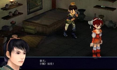 仙剑奇侠传三剧情介绍(仙剑奇侠传整体剧情)插图 仙剑奇侠传三剧情介绍(仙剑奇侠传整体剧情)插图