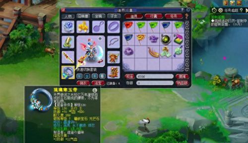 远古装备厉害首饰(魔神远古装备怎么获得)插图2 远古装备厉害首饰(魔神远古装备怎么获得)插图2