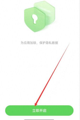 怎样修改qq密码(qq支付密码修改不了存在风险)插图9