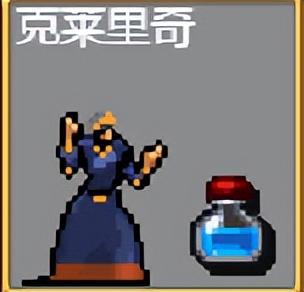 吸血鬼幸存者合成表(吸血鬼幸存者手机版)插图16