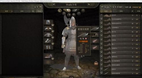 骑砍中国战场攻略(骑砍中国战场mod叫啥)插图2