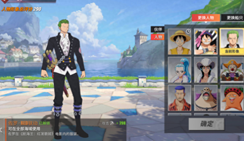 热血航线秘密商店(热血航线珍宝商店在哪)插图2 热血航线秘密商店(热血航线珍宝商店在哪)插图2