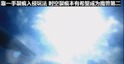 流放之路3.0裂缝装备(流放之路装备全t1)插图3