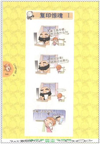 我是白骨精qq表情包(白骨精变的老头表情包)插图47