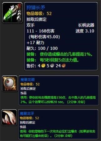 灵魂收割者(心灵收割者)插图1 灵魂收割者(心灵收割者)插图1