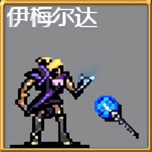 吸血鬼幸存者合成表(吸血鬼幸存者手机版)插图4