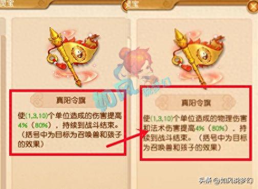 梦幻西游狮驼岭秒6(狮驼岭乾元丹加点技巧)插图8 梦幻西游狮驼岭秒6(狮驼岭乾元丹加点技巧)插图8