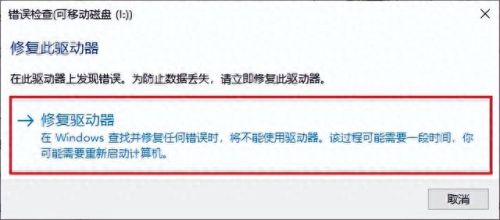 sd卡打不开(一招修复tf卡无法读取)