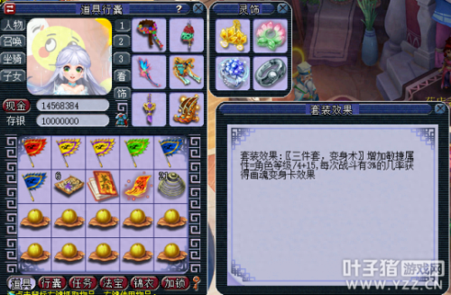 69全敏普陀装备选择(69化生寺装备怎么配)插图5 69全敏普陀装备选择(69化生寺装备怎么配)插图5