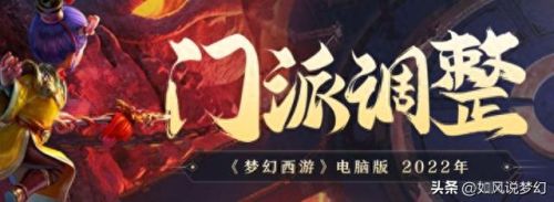 梦幻西游手游魔王狮驼哪个好(魔王和狮驼技能对照表)插图1 梦幻西游手游魔王狮驼哪个好(魔王和狮驼技能对照表)插图1