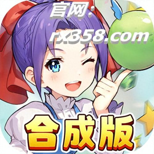 魔力宝贝 合成技能(魔力宝贝技能秀)插图1 魔力宝贝 合成技能(魔力宝贝技能秀)插图1