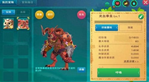 创造与魔法龙血拳皇(创魔如何1小时刷100金)插图
