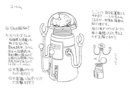 合金装备离开母舰(太空堡垒母舰合金模型)插图11