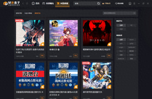 海外代充值(海外游戏充值网站)插图 海外代充值(海外游戏充值网站)插图