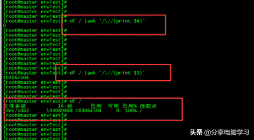 1kb文件夹快捷方式病毒清除专用附件(U盘1kb病毒怎么彻底删除)插图6