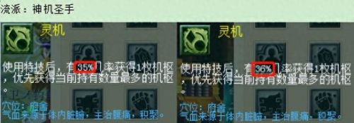 梦幻西游电脑版新出门派(梦幻新门派云栈洞)