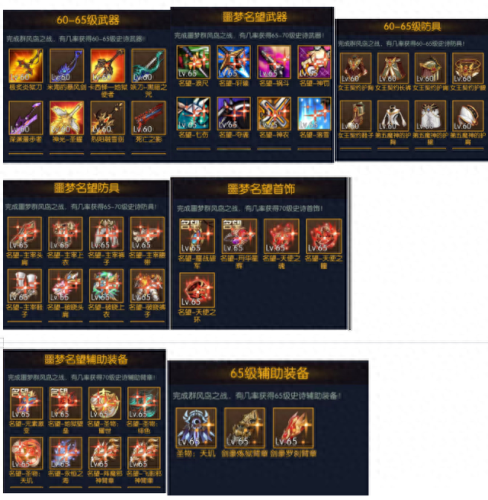 dnfrpg攻略(rpg魔灵英雄传攻略)插图17