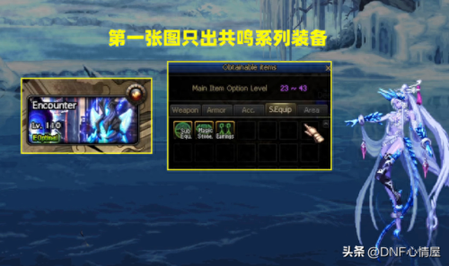 史诗之路只出武器(史诗之路没有装备可以打吗)插图1